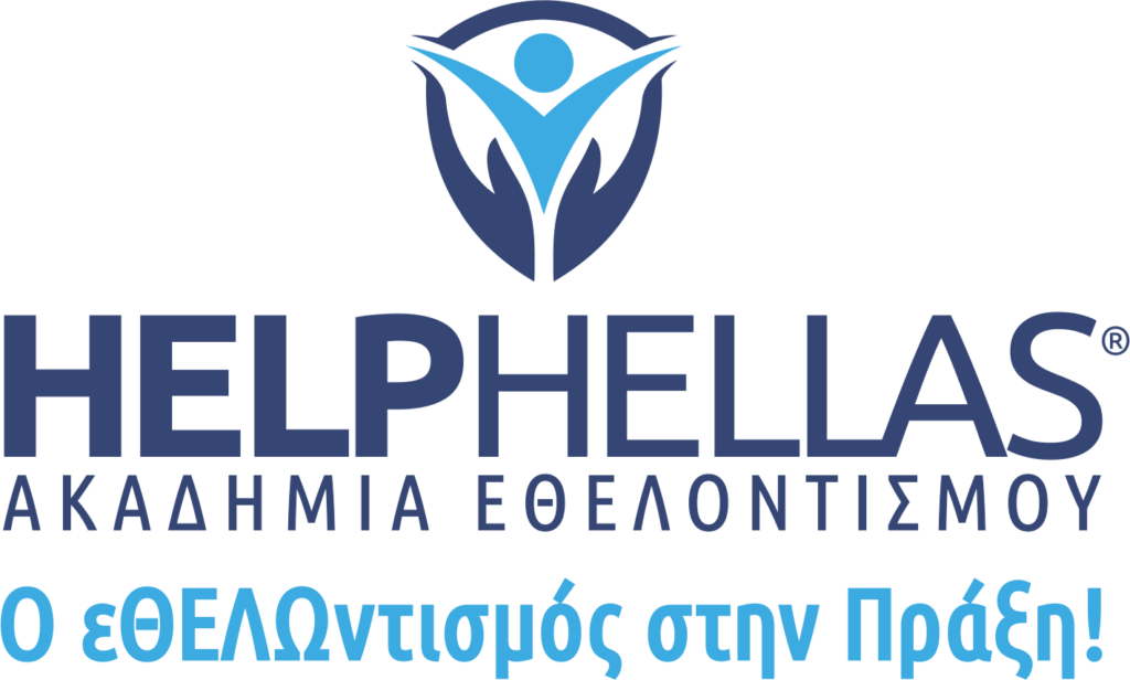 hha_logo final (002) - Antigone Oreopoulou